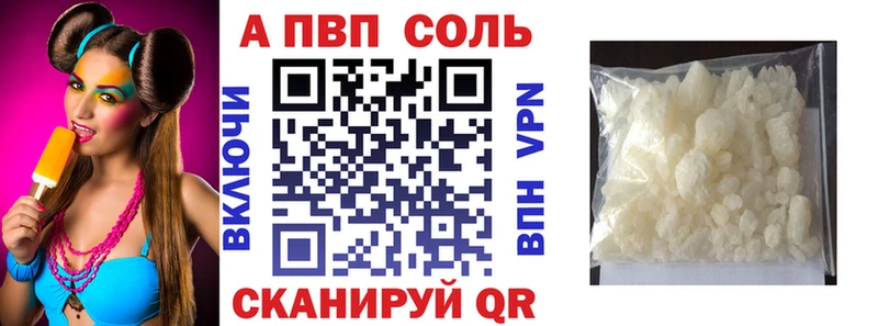 ОМГ ОМГ   Судогда  А ПВП VHQ  купить закладку 