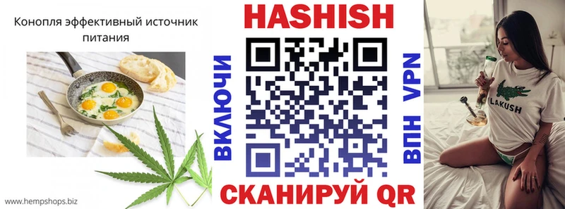 Печенье с ТГК марихуана  Судогда 