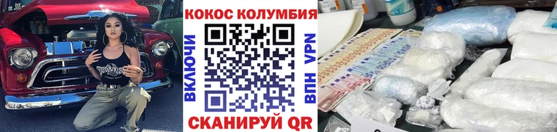 это формула  Судогда  КОКАИН 98% 