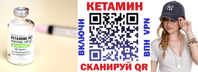 что такое наркотик  Судогда  КЕТАМИН ketamine 