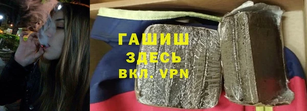 тгк Нязепетровск