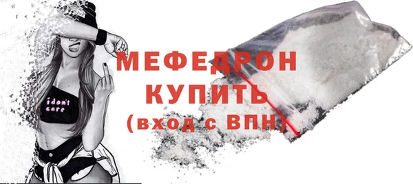 твердый Болотное