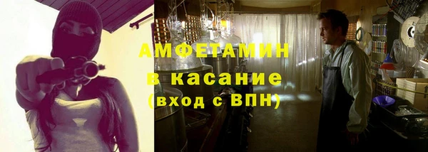 тгк Нязепетровск