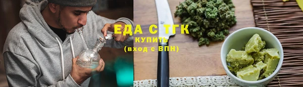 тгк Нязепетровск