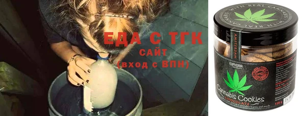 мефедрон VHQ Няндома