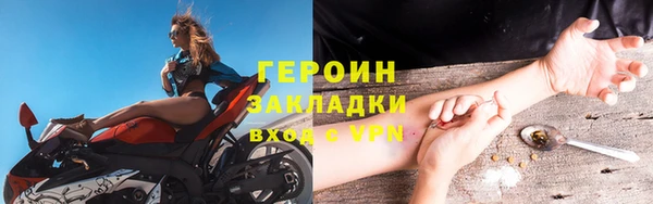 герыч Нягань
