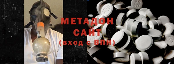 мефедрон VHQ Няндома