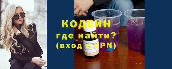 герыч Нягань