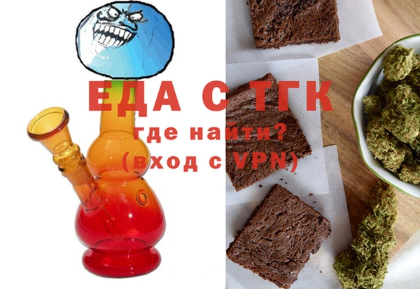 мефедрон VHQ Няндома