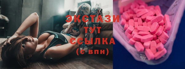 мефедрон VHQ Няндома
