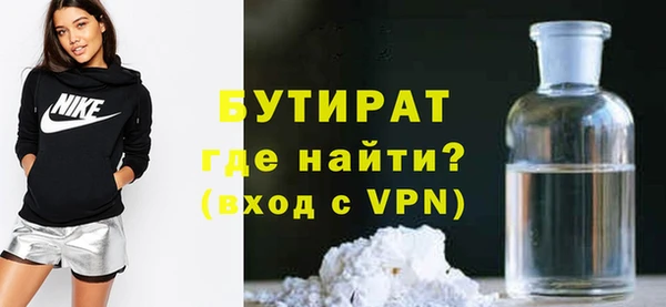 мефедрон VHQ Няндома