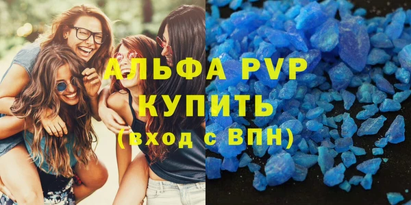 мефедрон VHQ Няндома