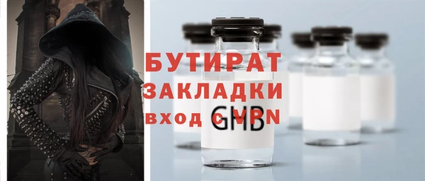 герыч Нягань