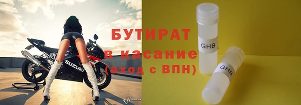 мефедрон VHQ Няндома