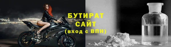мефедрон VHQ Няндома