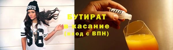 герыч Нягань