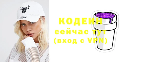 мефедрон VHQ Няндома