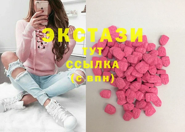 тгк Нязепетровск