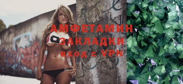 мефедрон VHQ Няндома