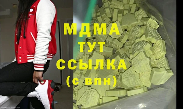 мефедрон VHQ Няндома