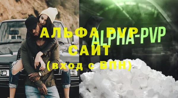 тгк Нязепетровск