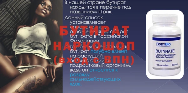 герыч Нягань