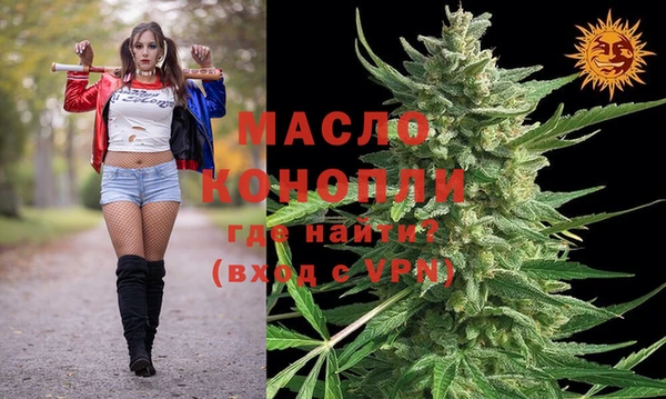 мефедрон VHQ Няндома