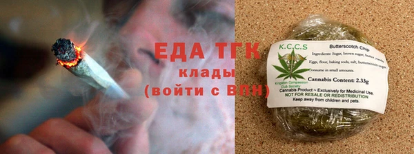 тгк Нязепетровск