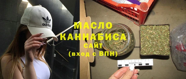 тгк Нязепетровск
