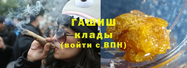 герыч Нягань