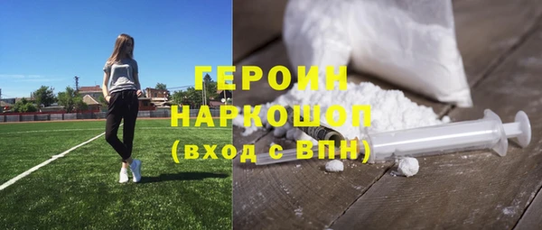 герыч Нягань