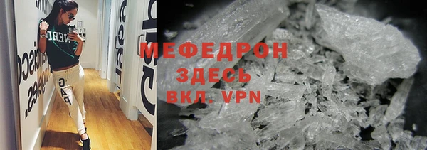 герыч Нягань