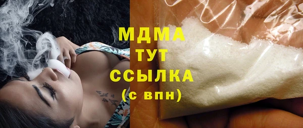герыч Нягань