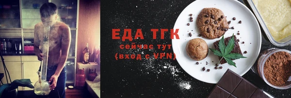 тгк Нязепетровск