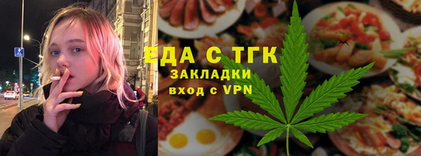 мефедрон VHQ Няндома