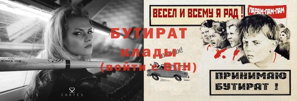 тгк Нязепетровск