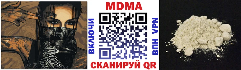 что такое наркотик  Судогда  МДМА VHQ 