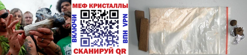 Мефедрон мяу мяу даркнет сайт Судогда