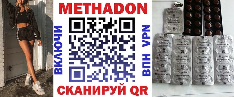 omg Судогда МЕТАДОН кристалл
