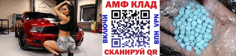 Метамфетамин Декстрометамфетамин 99.9%  наркота  Судогда 