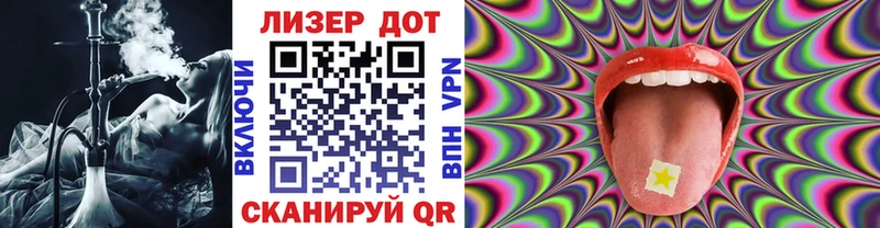Марки NBOMe 1,8мг Судогда